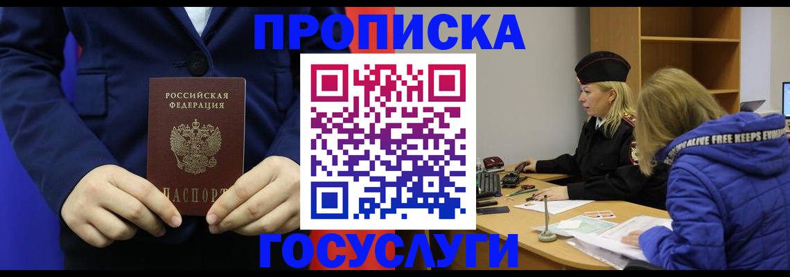 форма 3 в Пскове