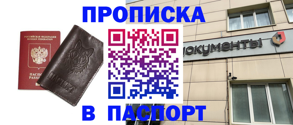форма 3 в Пскове